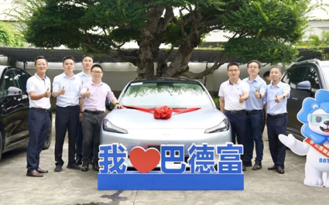 巴德富携手广汽昊铂，以国产电泳漆叩开高端智能电动汽车涂装新纪元