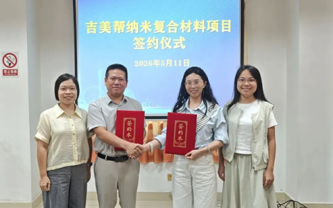 5亿砸向纳米材料！剑指3.2万吨，吉美帮凭啥在行业寒冬里疯狂扩产？