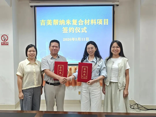 5亿砸向纳米材料！剑指3.2万吨，吉美帮凭啥在行业寒冬里疯狂扩产？