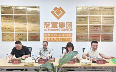 聚力共赢，共绘新篇｜冠军集团与三家企业达成战略合作！
