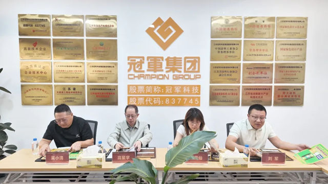 聚力共赢，共绘新篇｜冠军集团与三家企业达成战略合作！