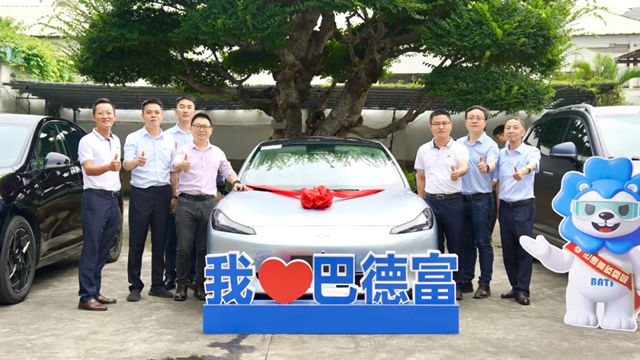 巴德富与广汽昊铂电泳漆合作项目取得重大突破