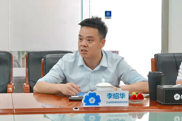 巴德富与广汽昊铂电泳漆合作项目取得重大突破