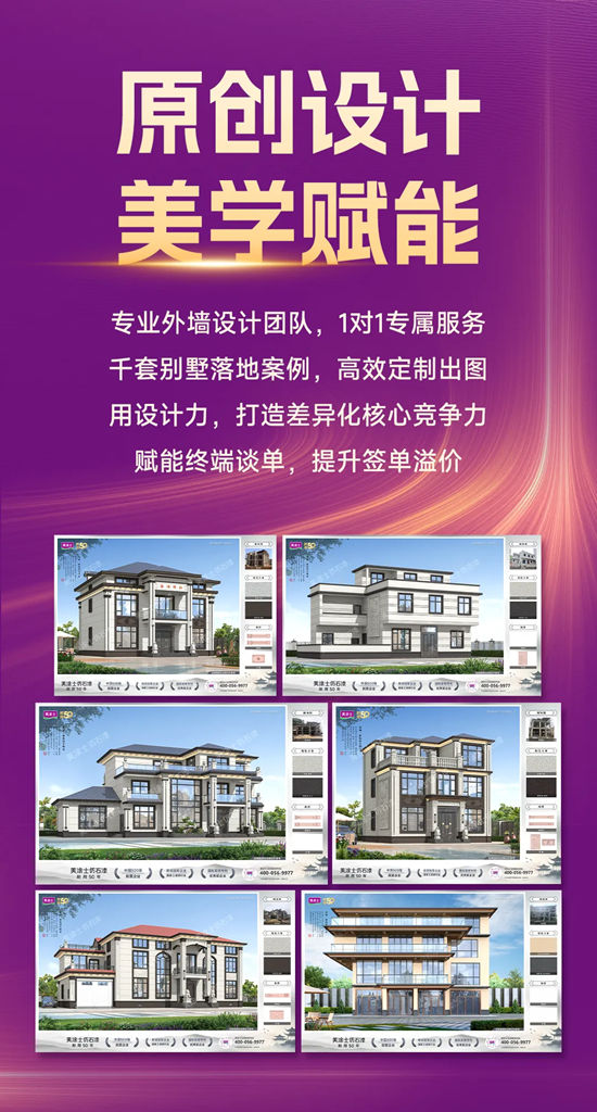 双风口齐发!携手美涂士仿石漆稳赢到底