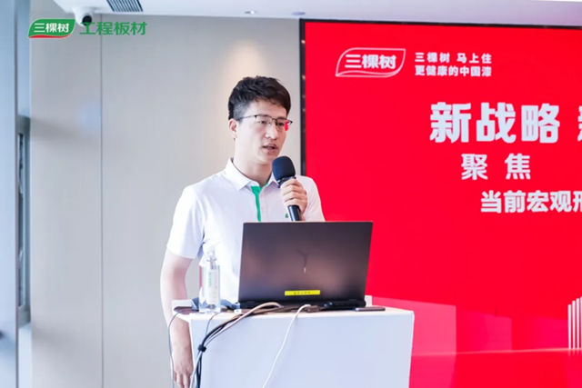 新战略 新格局 新征程|2026年三棵树工程板材招商会圆满举办