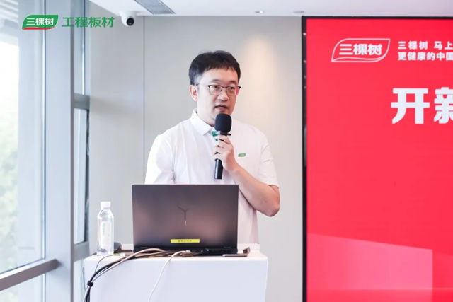新战略 新格局 新征程｜2026年三棵树工程板材招商会圆满举办