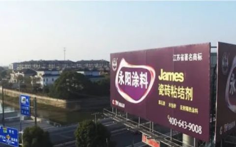 罗斯夫 | 锚定仿石新赛道，新质赋能助力永阳涂料破局突围