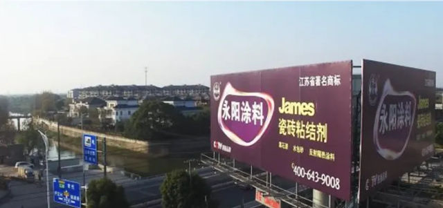 罗斯夫 | 锚定仿石新赛道,新质赋能助力永阳涂料破局突围