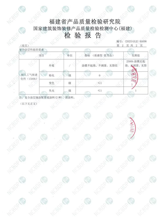 强强联合，共赢万亿新蓝海｜美惠石感漆×知行易建战略合作正式达成！