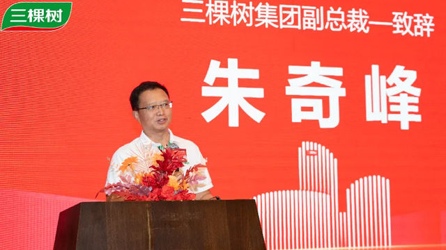 三棵树“马上住”厦门十店同启 以“1+N”模式打造家居消费新生态