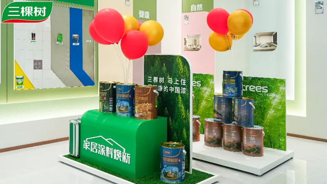 三棵树“马上住”厦门十店同启 以“1+N”模式打造家居消费新生态