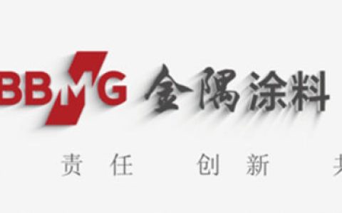 金隅涂料中标央企建筑涂料战略集采！