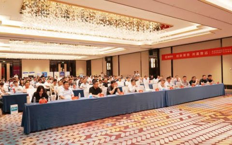 2026富思特科技创新与绿色低碳产业发展峰会圆满举行