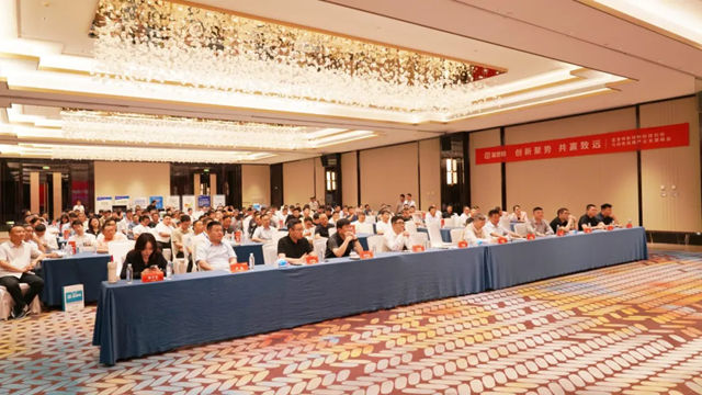 2026富思特科技创新与绿色低碳产业发展峰会圆满举行