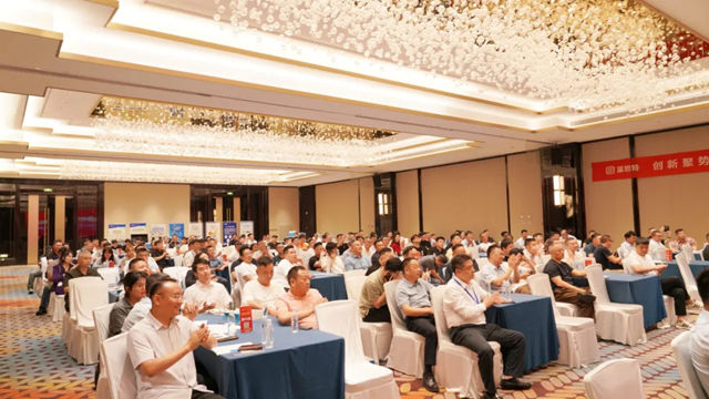 2026富思特科技创新与绿色低碳产业发展峰会圆满举行