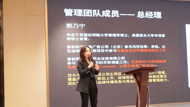 2026富思特科技创新与绿色低碳产业发展峰会圆满举行