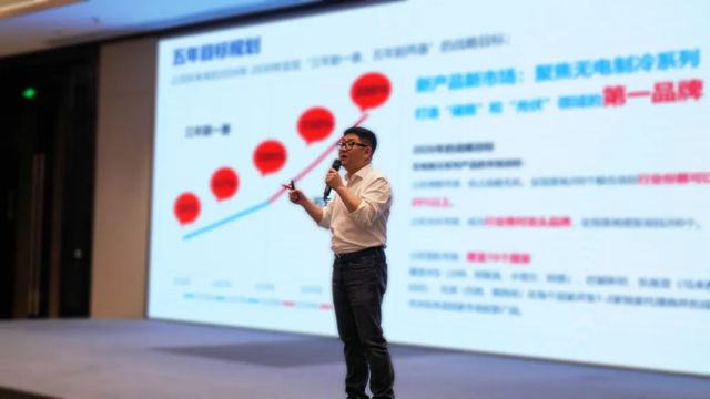 2026富思特科技创新与绿色低碳产业发展峰会圆满举行