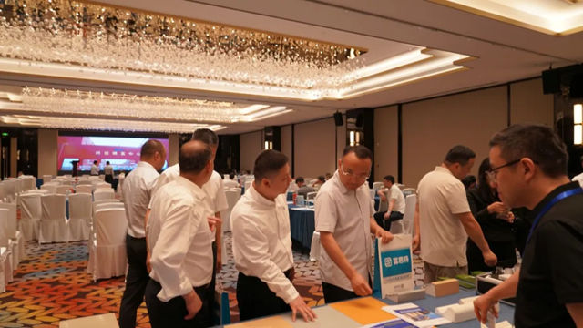 2026富思特科技创新与绿色低碳产业发展峰会圆满举行