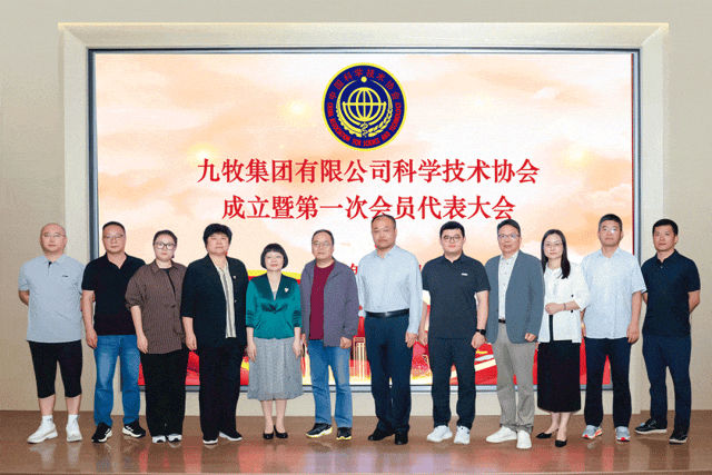 行业首家!九牧集团科学技术协会正式成立!