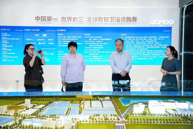 行业首家!九牧集团科学技术协会正式成立!