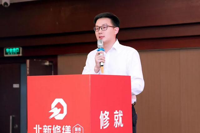北新修缮重庆运营中心成立暨产品推介会圆满召开