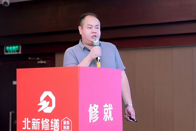 北新修缮重庆运营中心成立暨产品推介会圆满召开