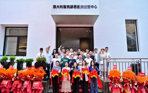 拒绝内卷！雷克瑟思重庆中心焕新，百年意式品牌打响“西南战役”