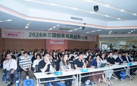以趋势定义赛道，以工艺驱动增长：宣伟2026米兰国际家具展趋势分享会全国首发