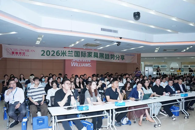 以趋势定义赛道，以工艺驱动增长：宣伟2026米兰国际家具展趋势分享会全国首发