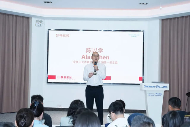 以趋势定义赛道，以工艺驱动增长：宣伟2026米兰国际家具展趋势分享会全国首发