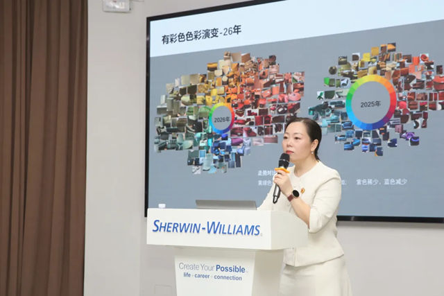 以趋势定义赛道,以工艺驱动增长:宣伟2026米兰国际家具展趋势分享会全国首发