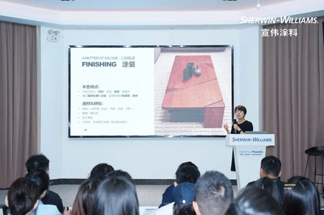 以趋势定义赛道,以工艺驱动增长:宣伟2026米兰国际家具展趋势分享会全国首发