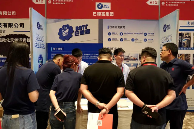 巴德富参编《聚合物防水材料应用技术手册》重磅首发，填补行业实操标准空白