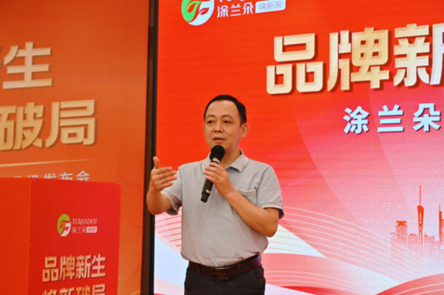 抢占旧房焕新万亿赛道，涂兰朵品牌战略全新升级