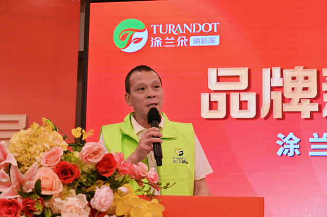 抢占旧房焕新万亿赛道，涂兰朵品牌战略全新升级