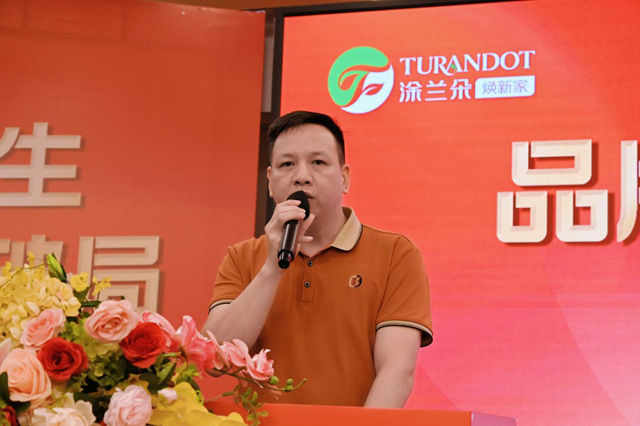抢占旧房焕新万亿赛道，涂兰朵品牌战略全新升级