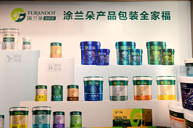 抢占旧房焕新万亿赛道,涂兰朵品牌战略全新升级
