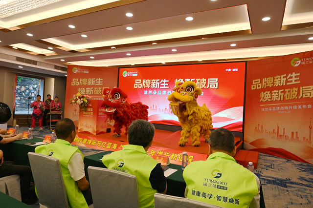 抢占旧房焕新万亿赛道,涂兰朵品牌战略全新升级