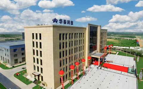 每人140万？华秦半价给核心员工发股票！“用未来的钱”绑定现在的顶尖人才