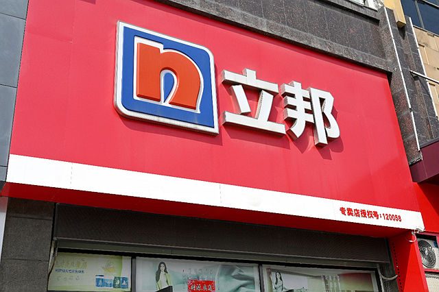 刷新者 | 90后“邦二代”年销千万，她直言：最值钱的不是漆！