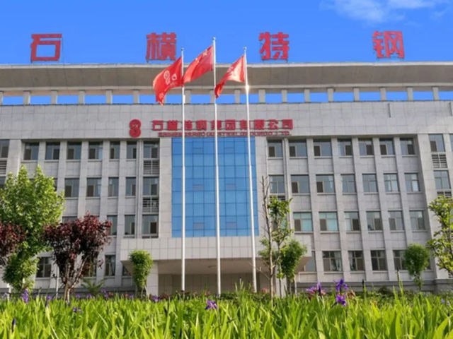 江苏冠军集团成功中标石横特钢2026年度油漆采购项目，喜获500万元订单！