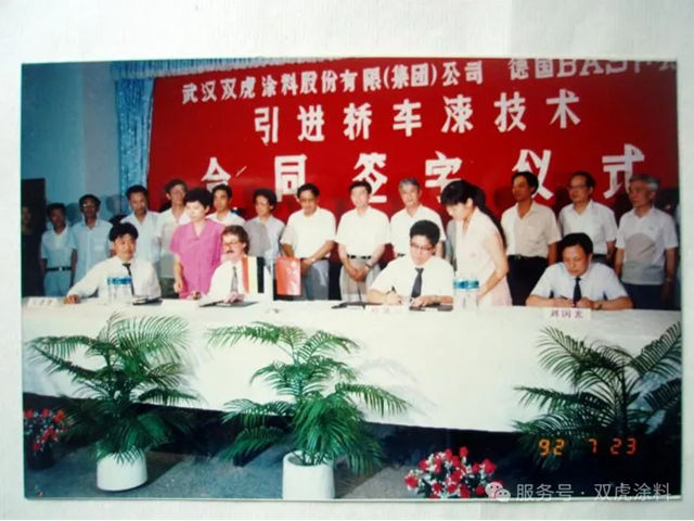 双虎涂料亮相2026中国涂料油墨峰会,绿色高效方案赋能交通运输行业新未来