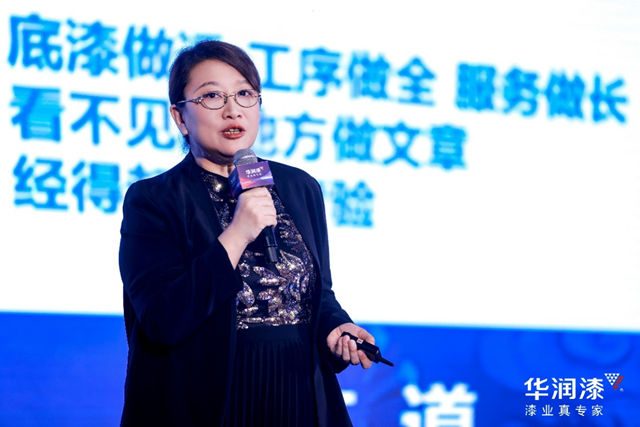 华章新韵 润见未来 2026年华润漆经销商峰会圆满举行