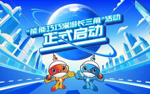 立邦特别支持第48届世界技能大赛长三角巡展活动，以技能匠心点亮青春路
