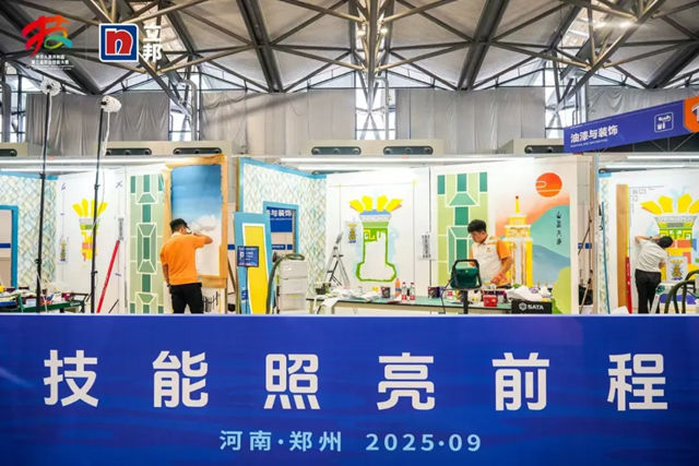 立邦特别支持第48届世界技能大赛长三角巡展活动，以技能匠心点亮青春路