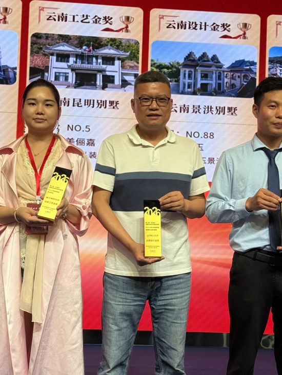 易高创能亮相第三届中国零售仿石涂料赢销峰会｜荣摘三项行业大奖