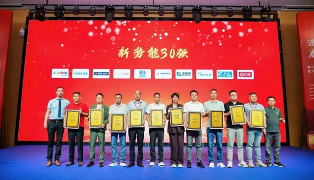 易高创能亮相第三届中国零售仿石涂料赢销峰会｜荣摘三项行业大奖