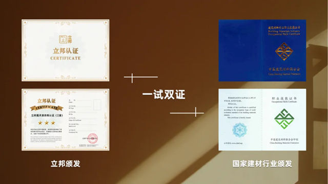 立邦在湖南获办学资质,从职业教育到世赛舞台,以长期主义深耕技能人才培养