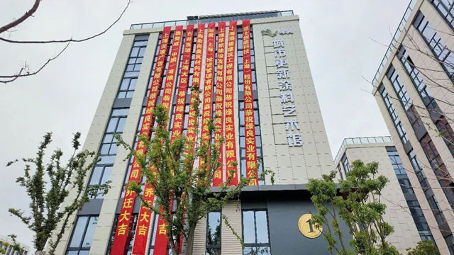 第十七届金漆奖首设“城市更新卓越服务商”奖项,哪两家企业拔得头筹?