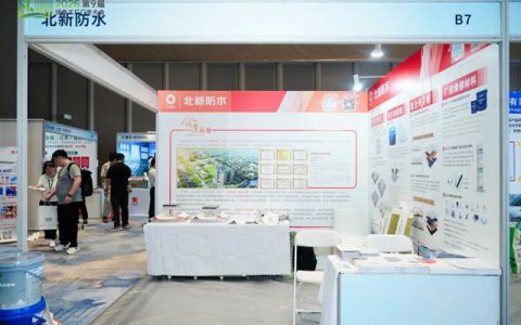 北新防水亮相2026年第九届绿色工厂厂务大会，邀您解锁绿色工厂节能新方案